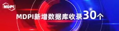 操爆逼免费软件喜报 | 11月，30个期刊被数据库收录！